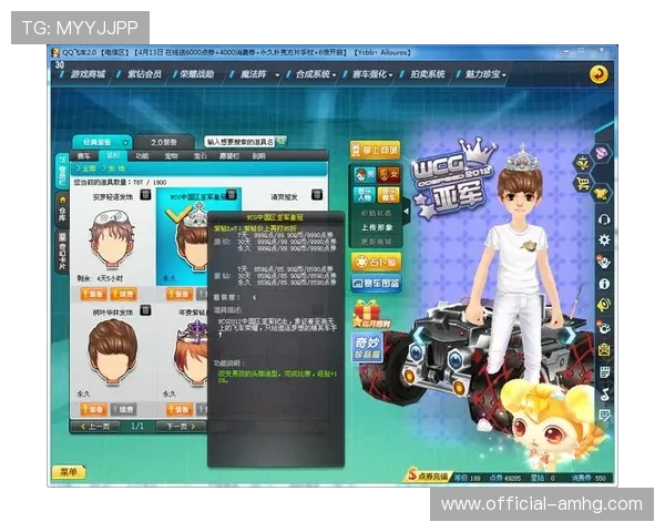 皇冠手机官网登录入口及账号注册流程详解，帮助用户快速开启游戏体验