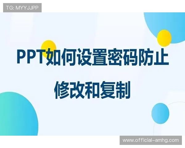 皇冠注册成功后如何进行账号安全保护和密码管理技巧分享 皇冠注册成功后如何进行账号安全保护和密码管理技巧分享