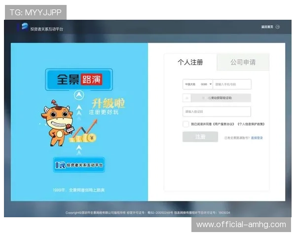皇冠登录下载最新版本,功能全面升级带来极致体验 皇冠登录下载最新版本,功能全面升级带来极致体验
