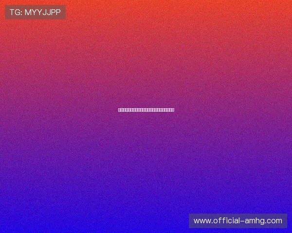 皇冠网会员制度详解享受专属优惠和优先服务的秘密