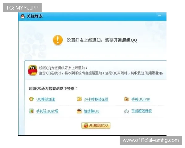 提升皇冠手机版会员登录成功率的实用技巧与注意事项