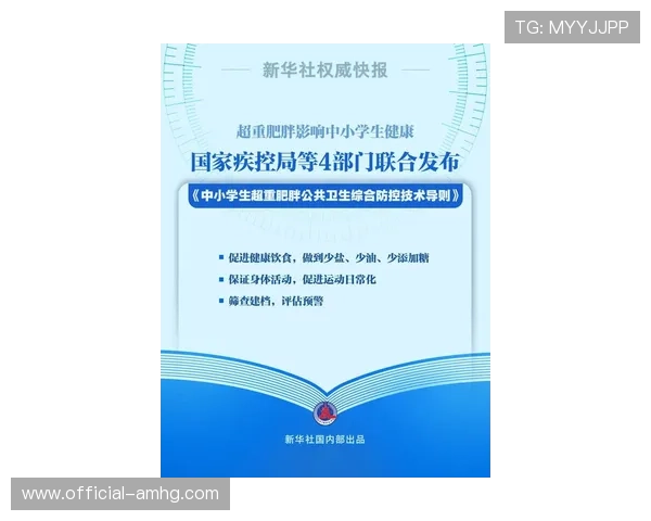 探索巴黎人报官网的丰富新闻版块，涵盖国内外重要政治、经济和文化动态