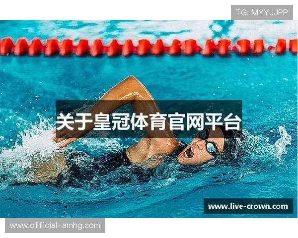 皇冠体育在线注册平台官方入口确保你的账号安全可靠