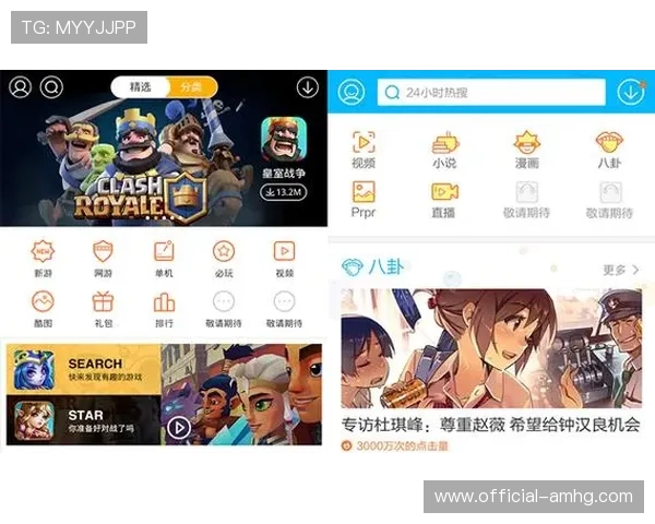皇冠体育网址免费下载客户端帮助用户轻松注册登录，畅享极速投注与多样的体育赛事选择