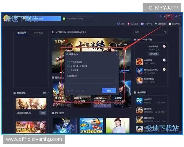 皇冠手机端OK91199，海量精彩游戏内容等你来 descoberta