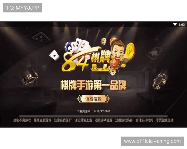 棋牌网站澳门最新优惠活动全面解析助你轻松赢取丰厚奖金