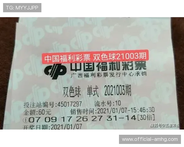 澳门六合彩开奖现场直播每日开奖公告,确保彩民及时获取最新中奖号码信息 澳门六合彩开奖现场直播每日开奖公告,确保彩民及时获取最新中奖号码信息
