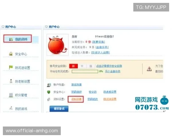 澳门华都在线地址安全验证流程，保障玩家账号安全与顺利登录