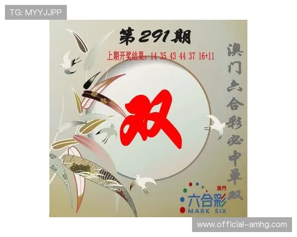 澳门开奖集团网址查询方法，教你如何快速访问正规平台获取最新开奖信息