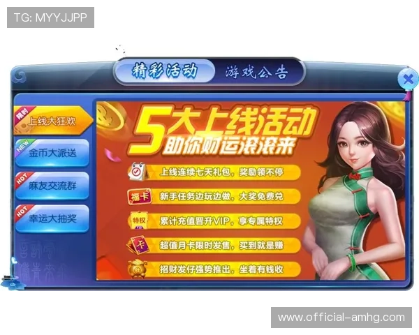 皇冠hg6668新版上线带来全新游戏体验,玩家必看详细攻略与最新优惠活动 皇冠hg6668新版上线带来全新游戏体验,玩家必看详细攻略与最新优惠活动